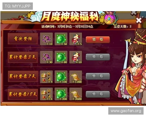 南宫28旗下游戏优惠活动与福利礼包，获取最新折扣信息提升游戏性价比