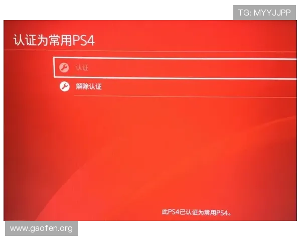 南宫pg官网正版游戏安全下载指南与账号注册流程详解