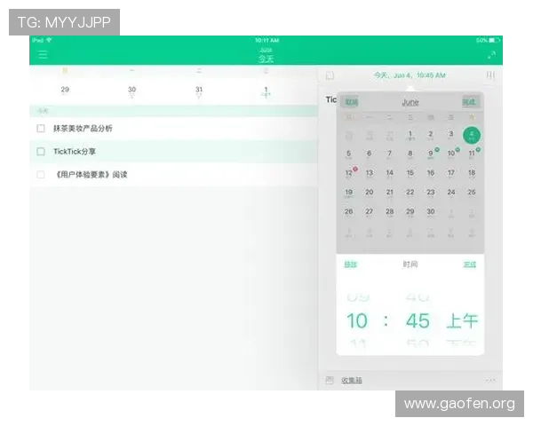 南宫体育h5游戏每日任务与奖励攻略，详细解析如何高效完成任务获取丰富奖励