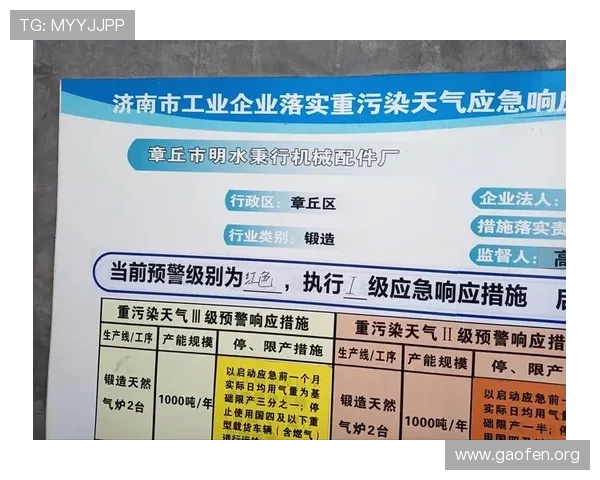 南宫体育app官网注册登录流程详解及账号安全保障措施全面解析