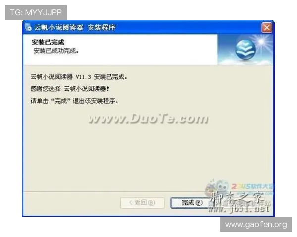 南宫壹号app最新版本下载安装指南及使用技巧推荐