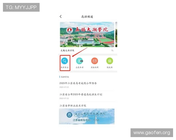 南宫壹号app官方入口在哪详细介绍及最新登录方式指南
