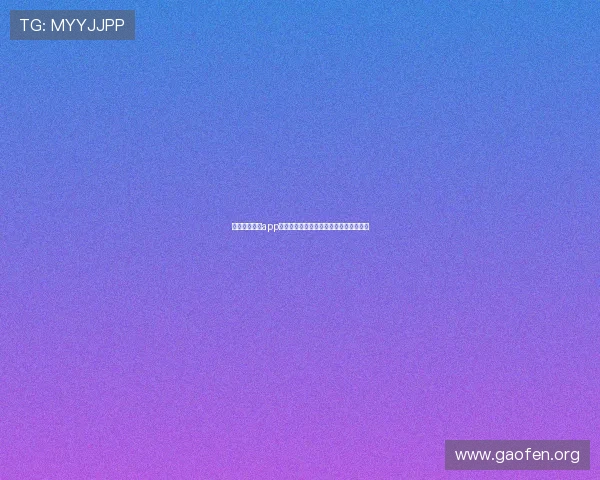 南宫壹号娱乐app下载安装过程中常见问题及解决方案指南