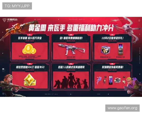 南宫娱乐平台官网优惠活动与福利礼包，助力玩家轻松赢取丰富奖励与游戏积分