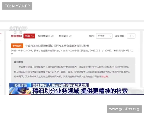 南宫注册中心常见问题解答及注册过程中遇到的常见错误解决方案