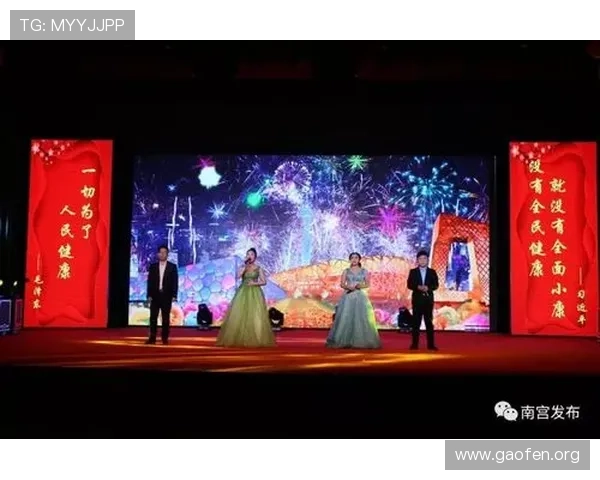 南宫电脑版官网提供官方新闻资讯与最新活动公告