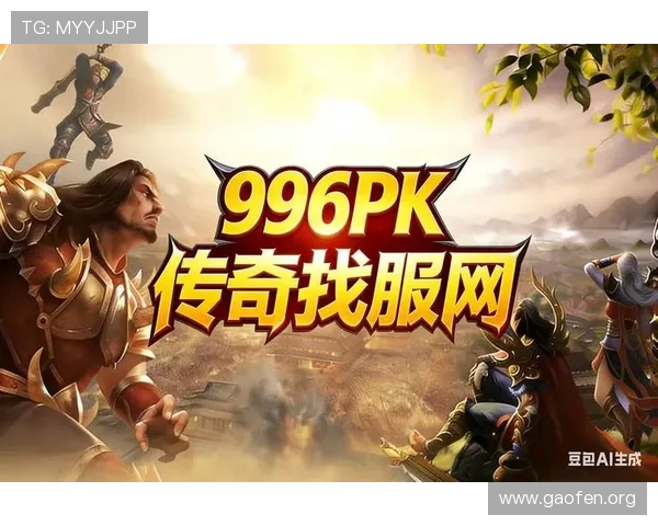 pa游戏官网最新活动与优惠礼包，助你轻松获取丰富奖励提升游戏体验