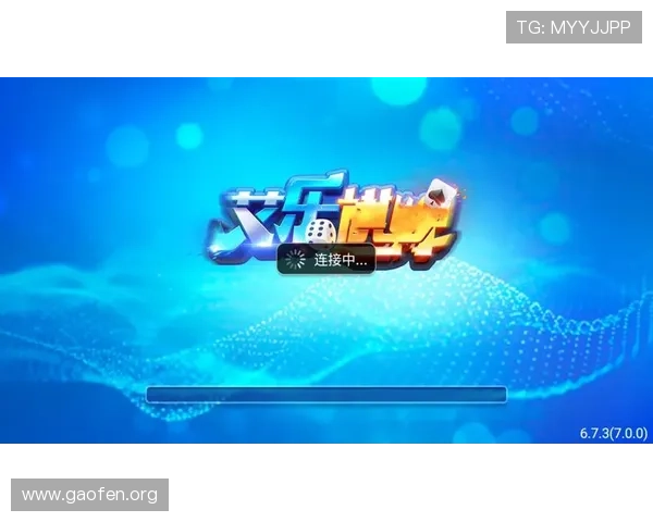 乐游棋牌网页版最新版本上线，丰富多样的游戏玩法等你来挑战