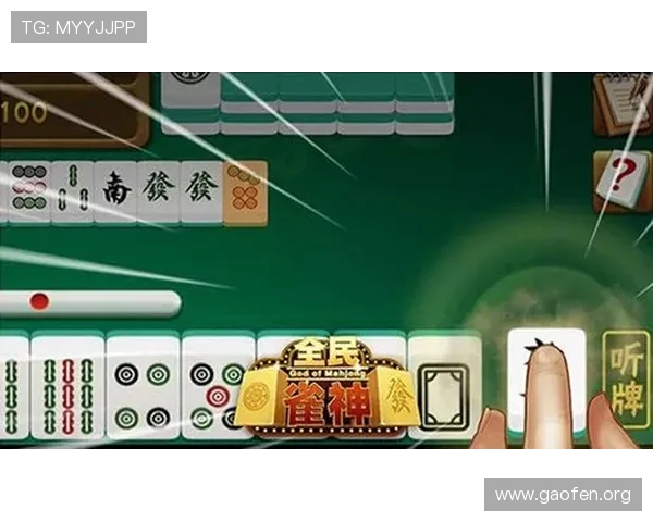 二人麻将在线玩支持语音聊天功能增强互动体验更贴心