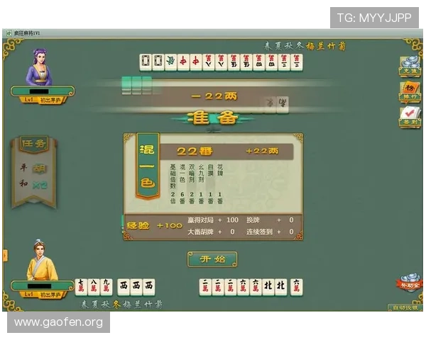 二人麻将规则全攻略，提升游戏体验和赢牌几率的实用技巧