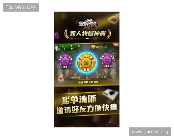 免费德州扑扑克游戏下载安装指南，快速开启你的专业扑克之旅