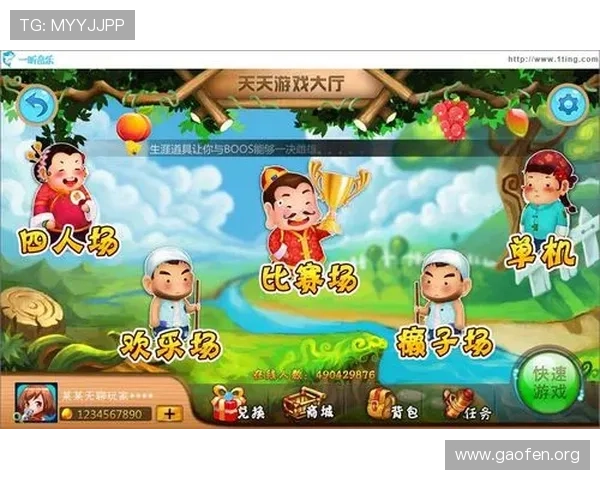 免费版网页斗地主游戏排行榜，优质免费资源让你随时随地享受斗地主乐趣