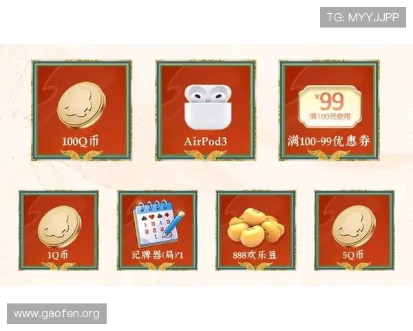 南宫NG网投最新优惠活动与福利礼包详细介绍助你轻松赢取大奖