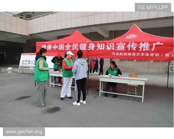 南宫体育馆健康安全措施全面升级，保障每位运动者的安全与健康