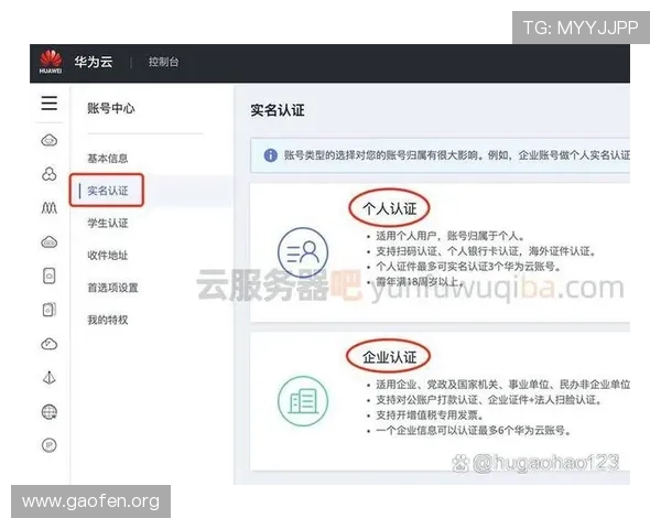 南宫注册入口官网注册步骤详细介绍确保用户顺利完成账号创建