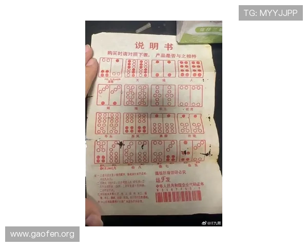 双天至尊牌九最新版本上线，丰富玩法内容带来极致娱乐体验