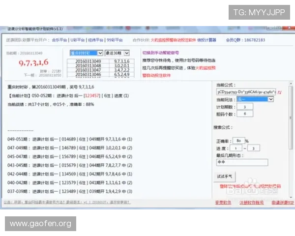 奇趣分分彩玩法详解让你轻松掌握高中奖率的秘诀
