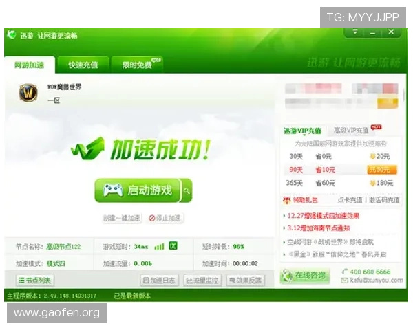 如何在ng666南宫娱乐官网快速注册账号，详细步骤帮助新手玩家轻松上手游戏