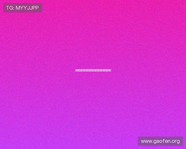 世界杯巴西摩洛哥比赛比分预测与赛前数据分析提醒
