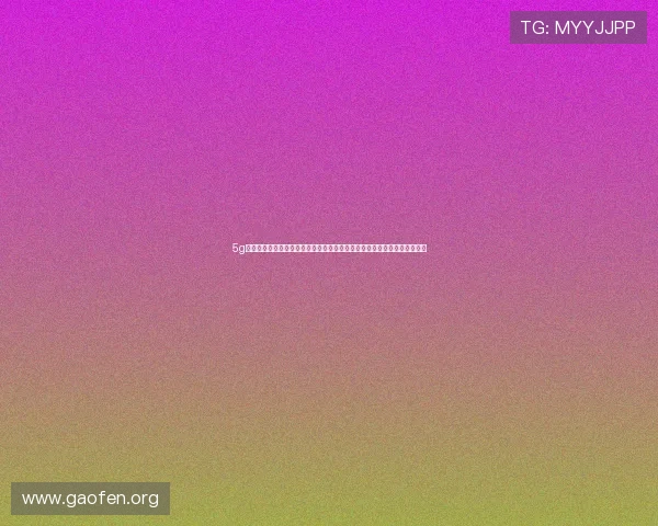 5g网络游戏体验的未来发展趋势：新技术如何改变玩家的游戏感受与互动方式